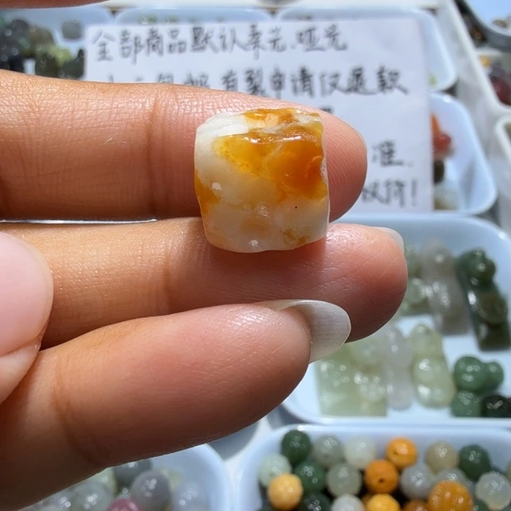 未镶嵌和田玉珠宝半成品