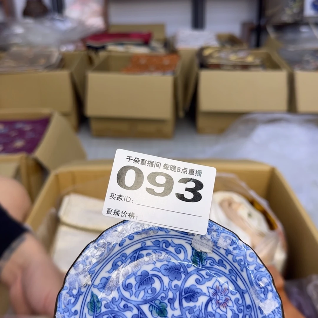 手工艺品琉璃漫*小雨小雨小雨