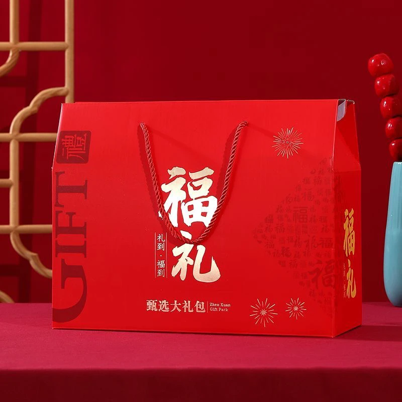 中秋礼盒 月饼莲子芡实桂圆干腰果红枣礼盒装