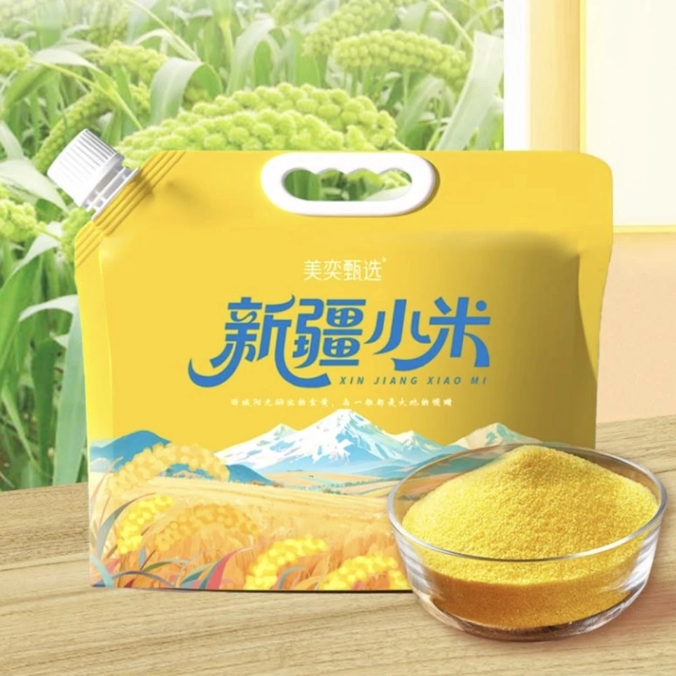 25年新米沙漠黄小米圆润饱满熬粥优选