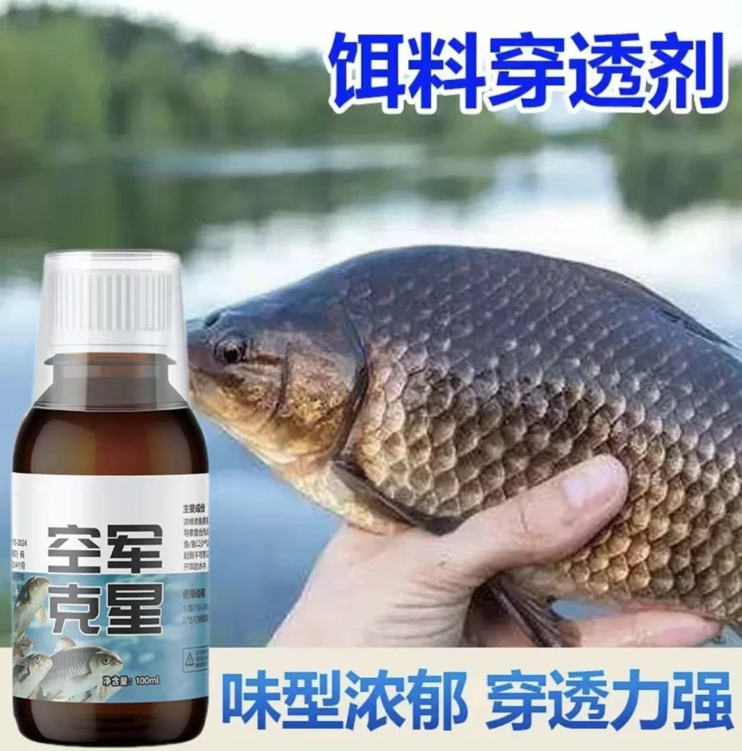 【拍一发2】空军克星钓鱼鲫鲤草鳊青黑坑湖库