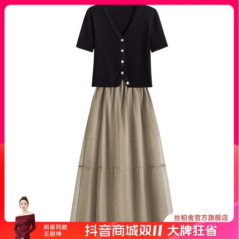 丝柏舍2025秋季新款女装上衣搭半身裙两件套时尚套装S32B1719N