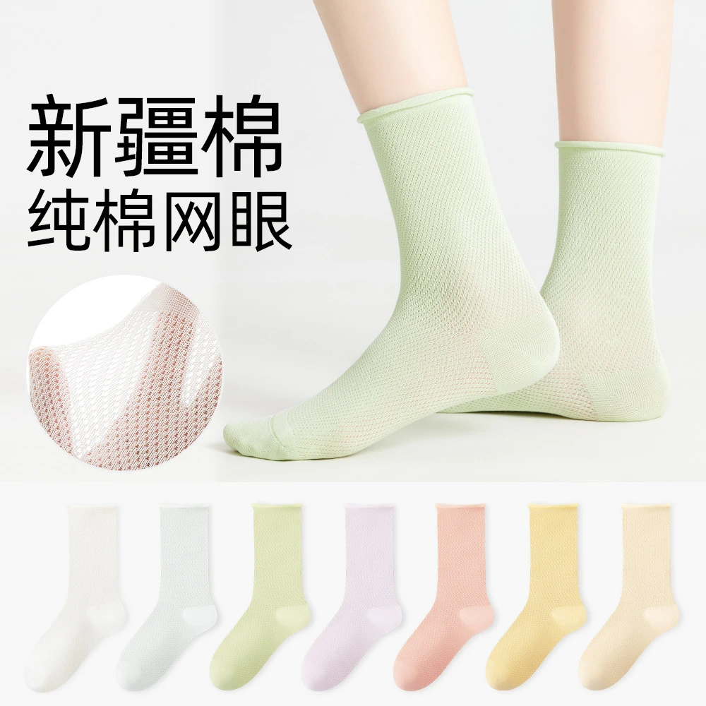 女堆堆袜轻薄【中筒】7A抗菌纯棉 网眼 春夏季卷边吸汗透气纯色白色