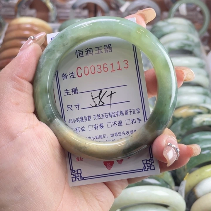 蛇纹石玉未镶嵌手镯