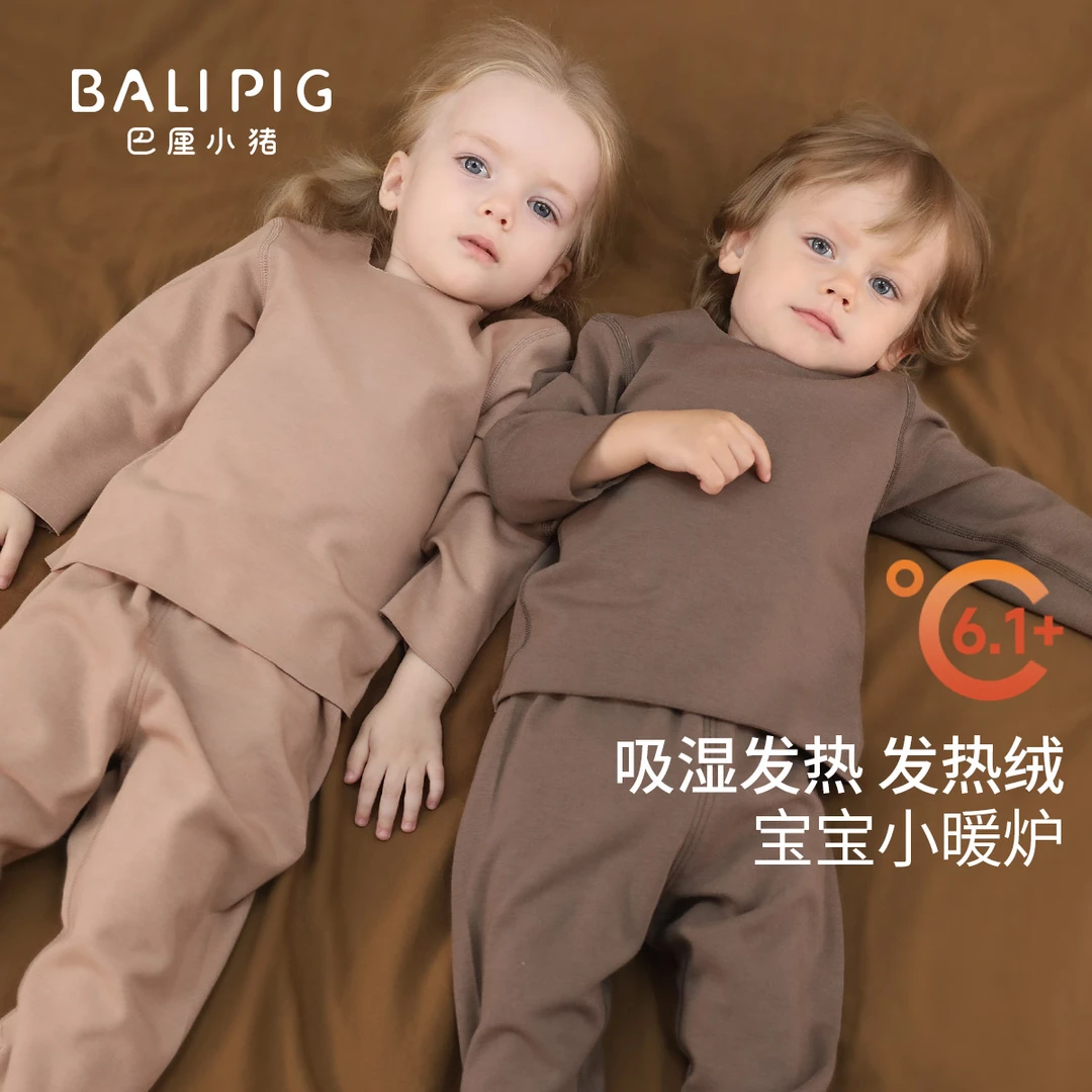 男童秋衣秋裤女童秋冬发热加厚睡衣宝宝分体衣服儿童保暖内衣套装