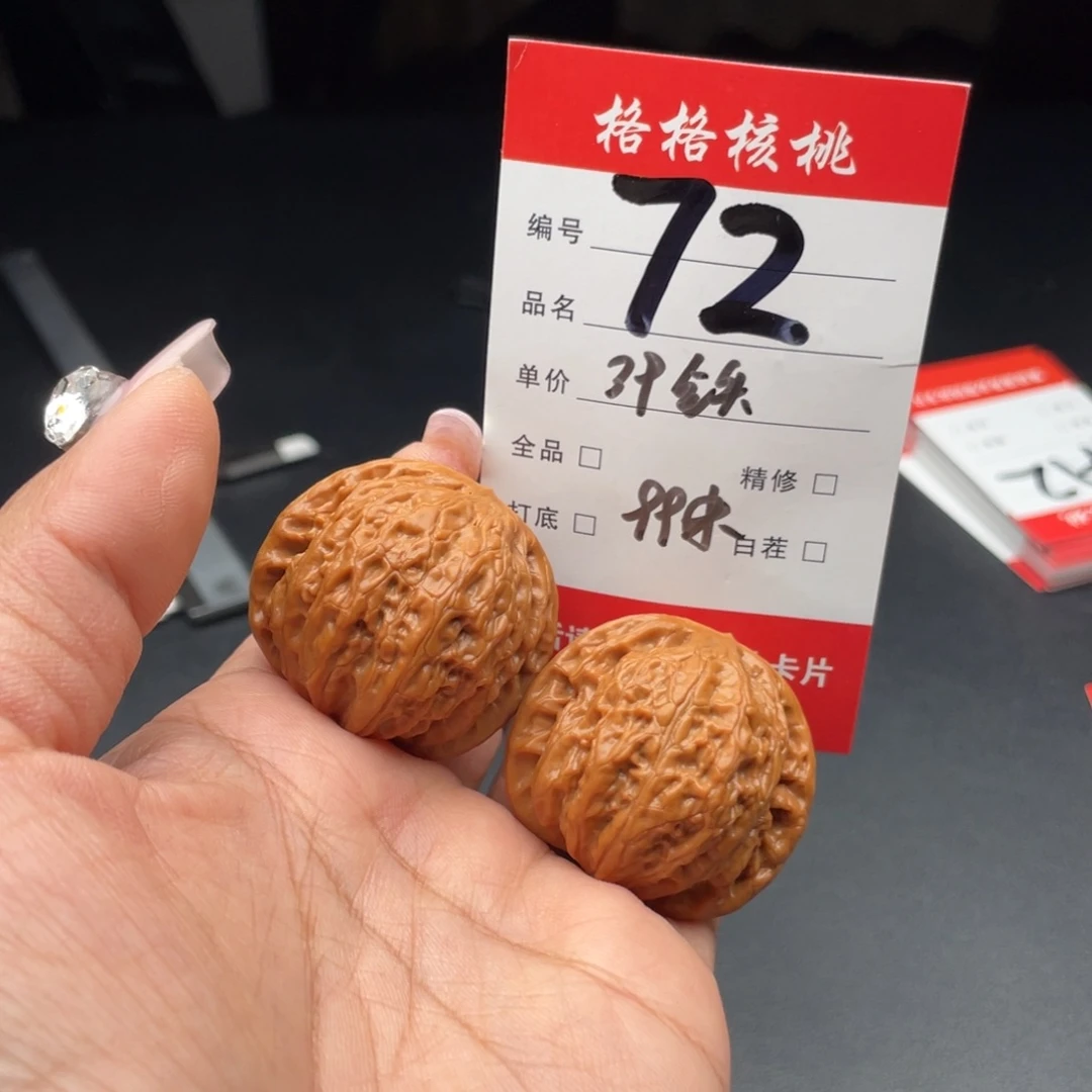 B****把件文玩核桃39尺寸铁锤