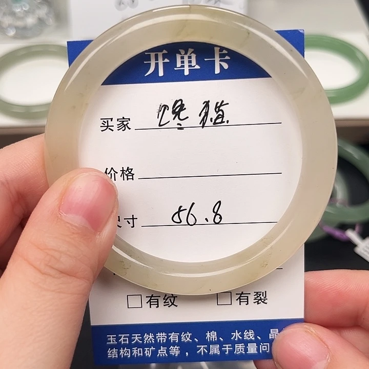 馋***貓石英质玉未镶嵌手镯