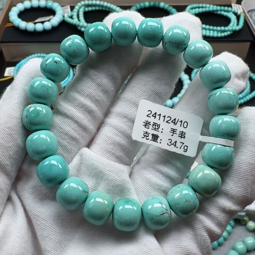 绿松石挂件未镶嵌