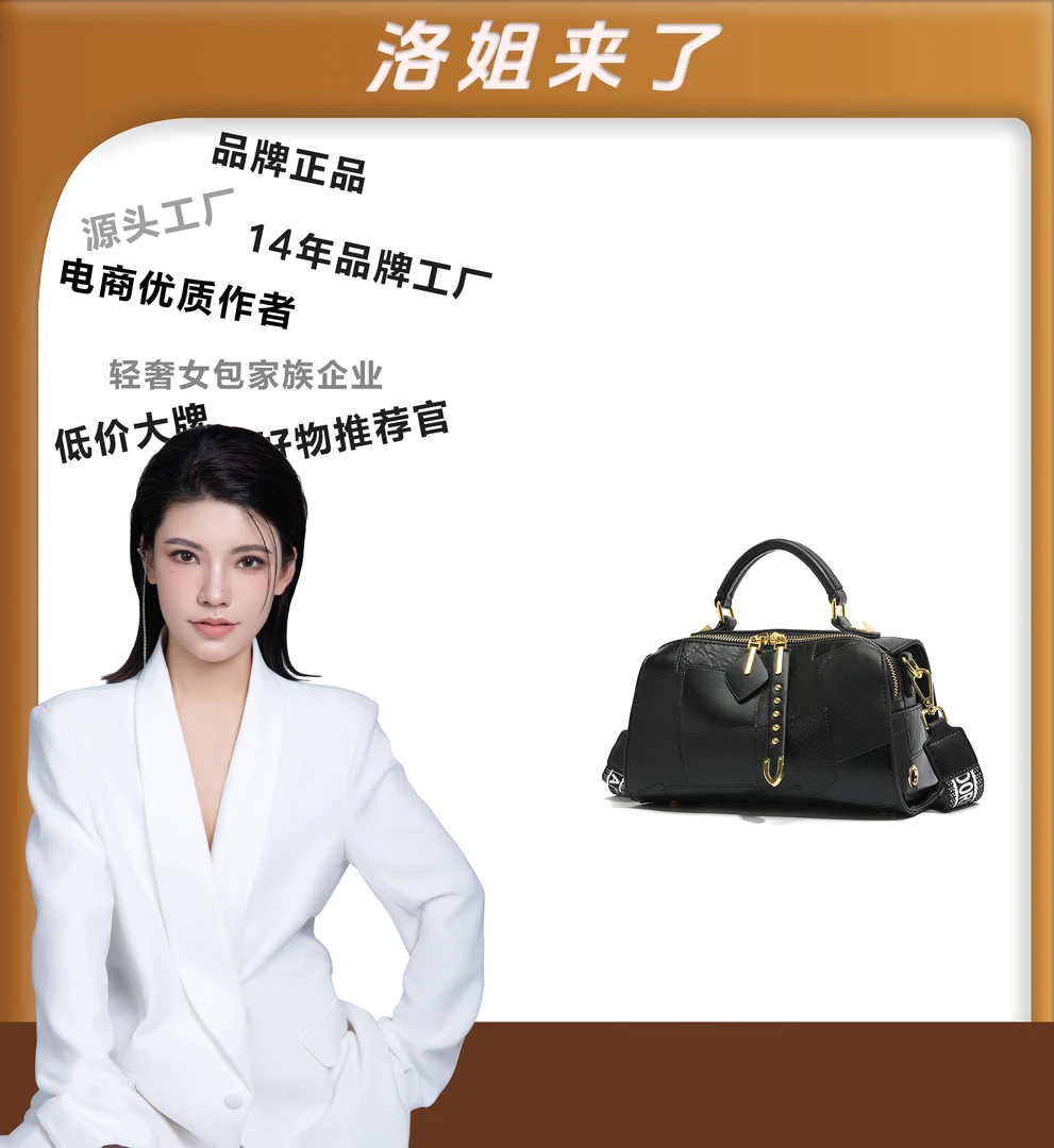 （粉丝专享）新款包包简约女士休闲手提斜跨包LL469