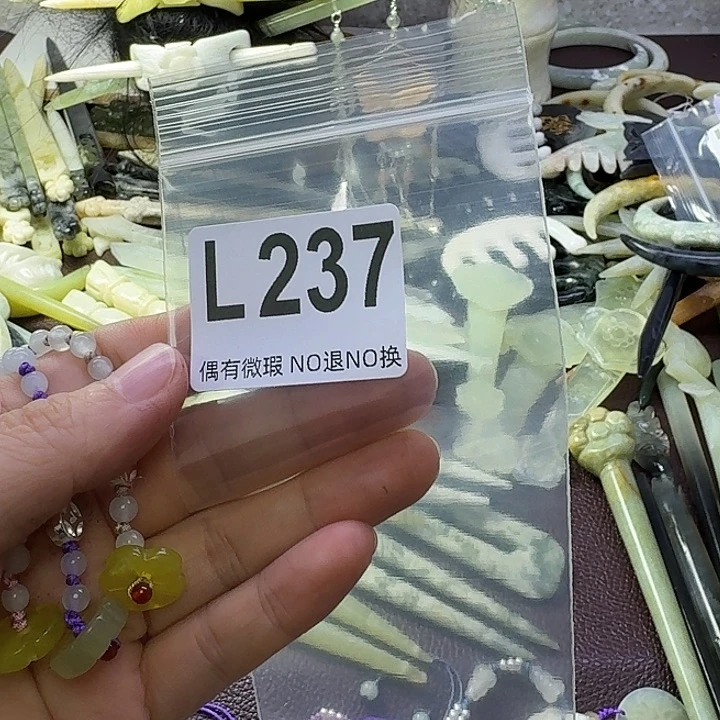 浮***屠蛇纹石玉合金发饰