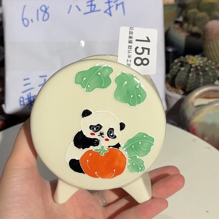 花盆花盆，八五折后价