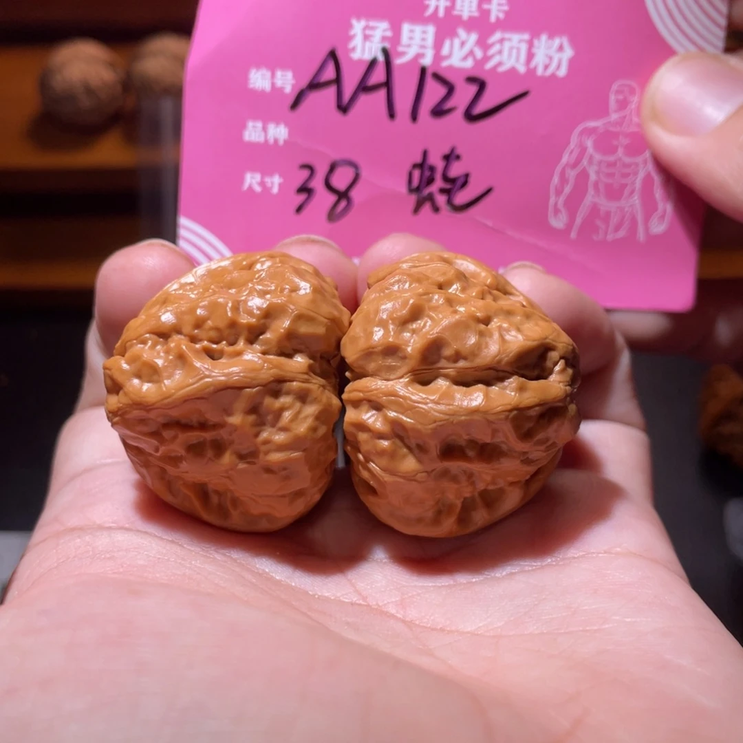 吊坠文玩核桃文玩