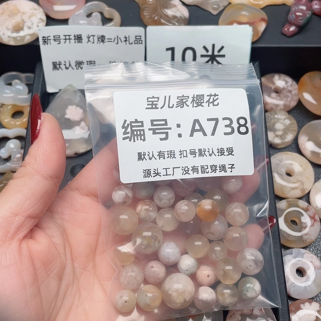 玛瑙/玉髓颈饰未镶嵌陌*?