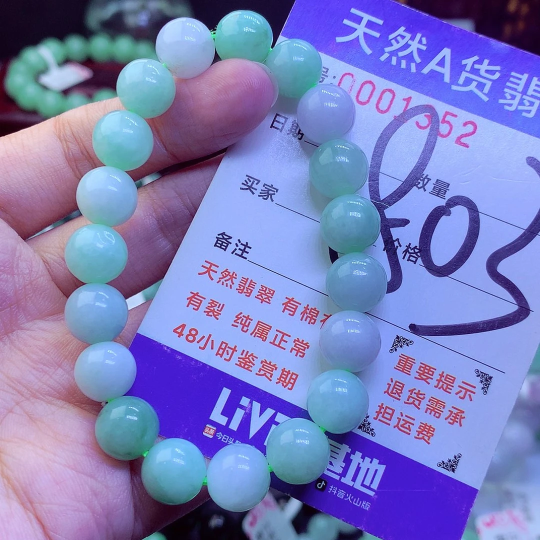 毛衣链未镶嵌翡翠