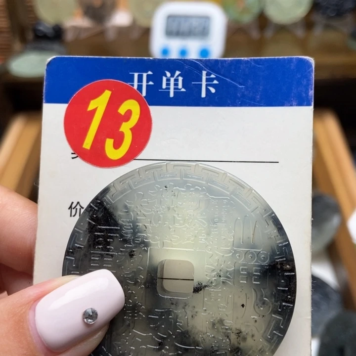 未镶嵌蛇纹石玉挂件秋*