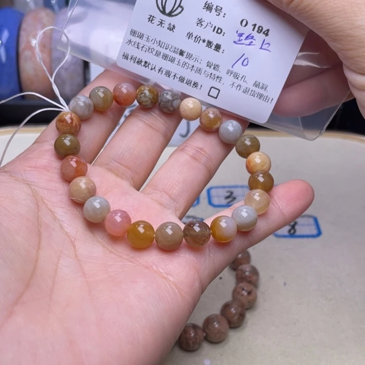 路***酒未镶嵌手镯硅化玉