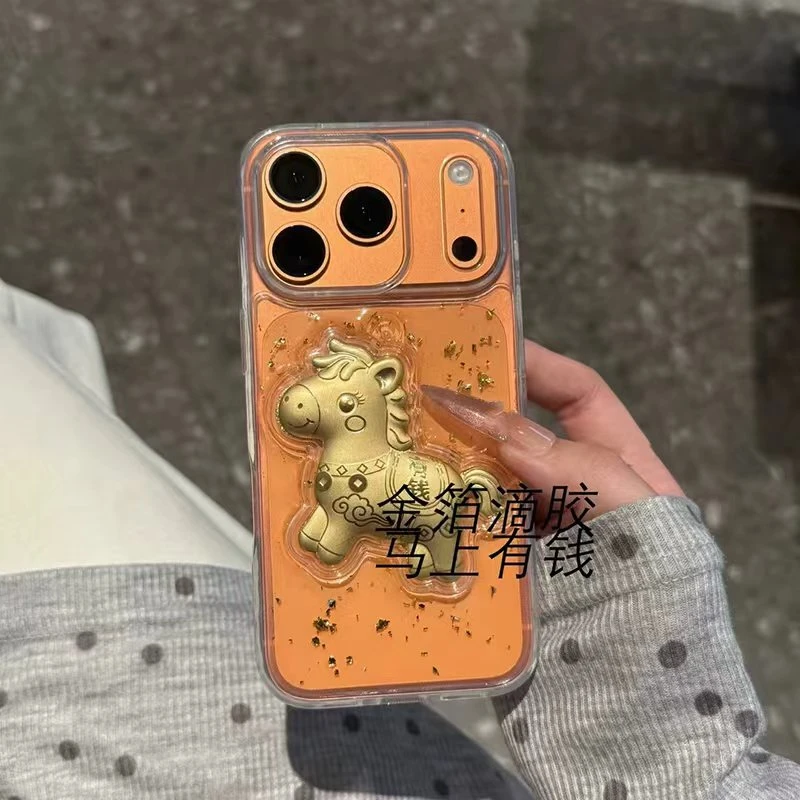 奥菲顿滴胶马上有钱适用iPhone17/16promax手机壳苹果15/14软壳13