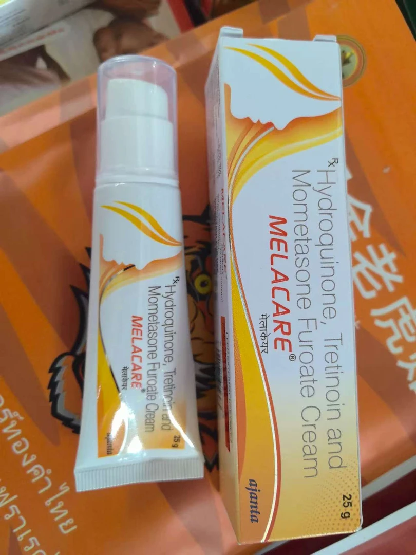 原装进口美拉克印度白膏各种皮琰淡化色班雀班黑色素抗皱角质暗沉