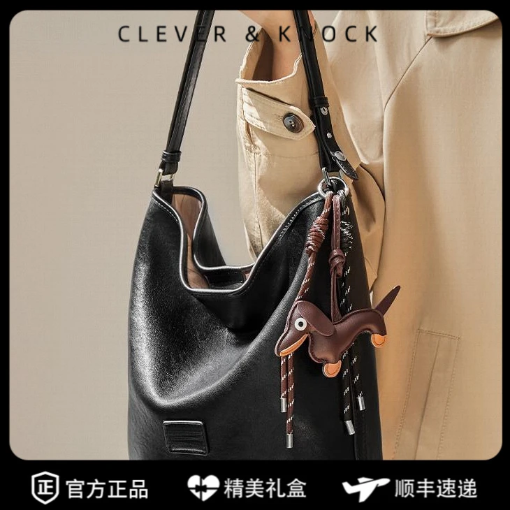 CleverKnock包包女式2025新款秋冬植鞣水桶包女单肩斜挎包时尚通