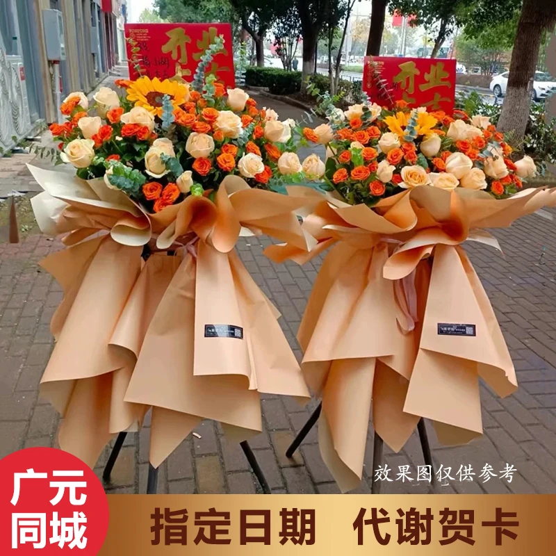 韩系开业花篮向日葵香槟玫瑰橙芭比鲜花开业花篮工程典礼一对