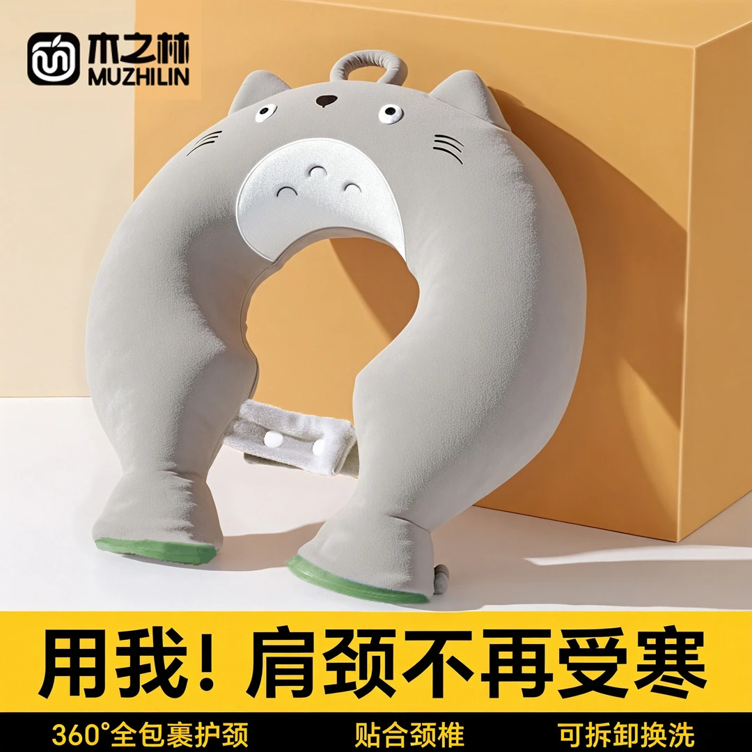 U型颈椎专用冷热敷热水袋u型注水暖水袋神器护肩颈脖枕头加厚防爆