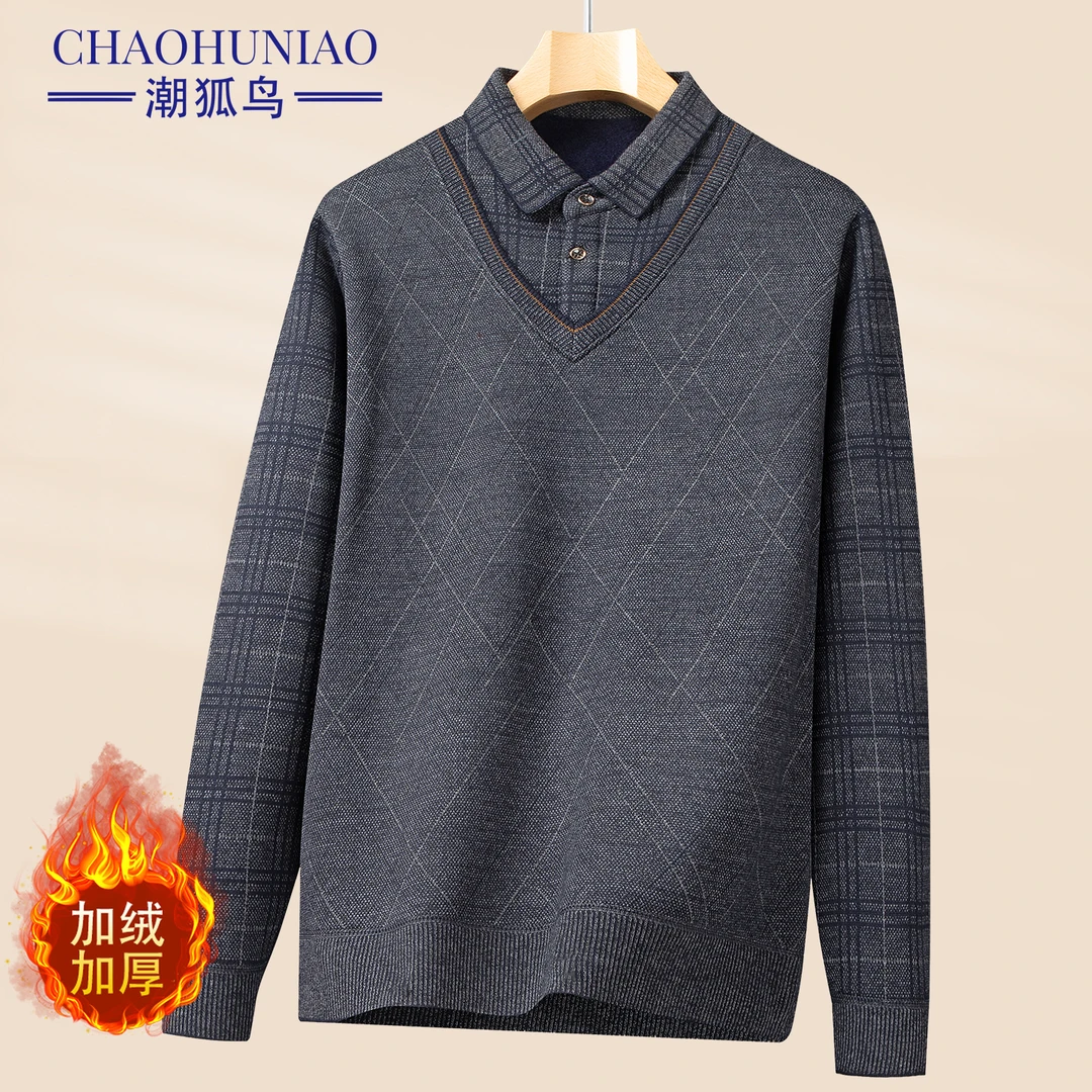 爸爸毛衣男中年衣服宽松针织衫中老年保暖冬装假两件毛衣男装
