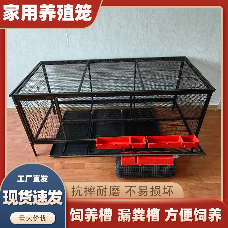 养殖鸡笼家用户外养殖笼鸡鸭鹅养殖防锈加厚抗摔耐磨鸽子兔子养殖