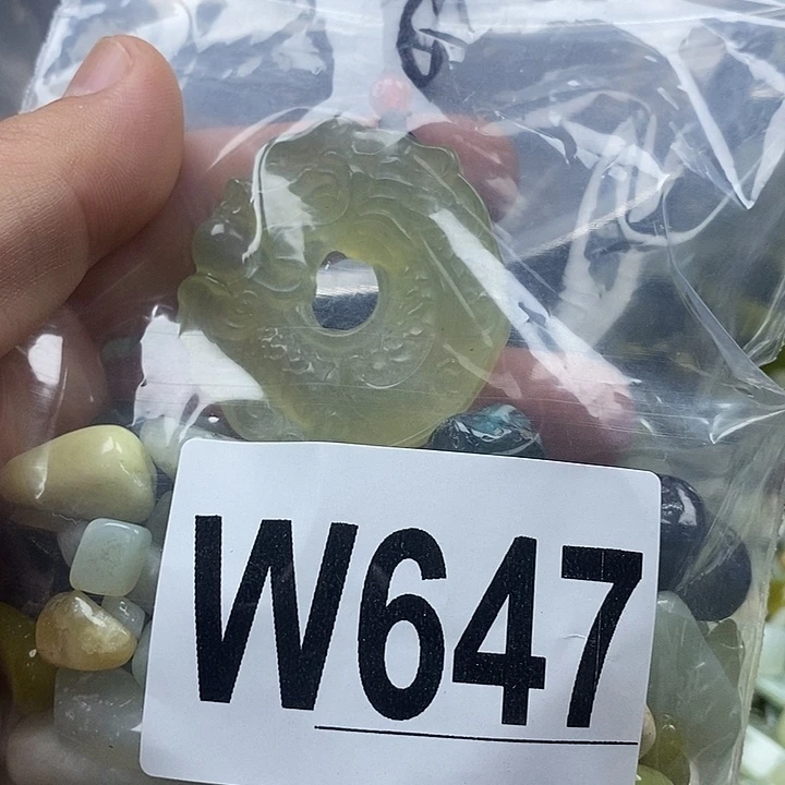 蛇纹石玉未镶嵌鱼缸的