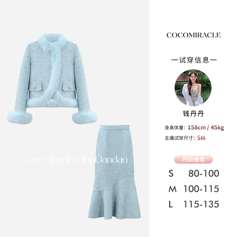 【钱丹丹】长半裙套装QL8TZ8906