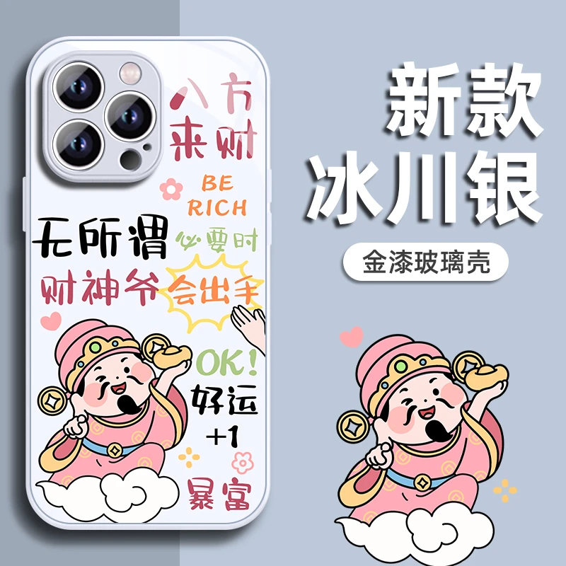 好运暴富银适用苹果16/15华为P70/vivo/oppo金属漆玻璃防摔手机壳