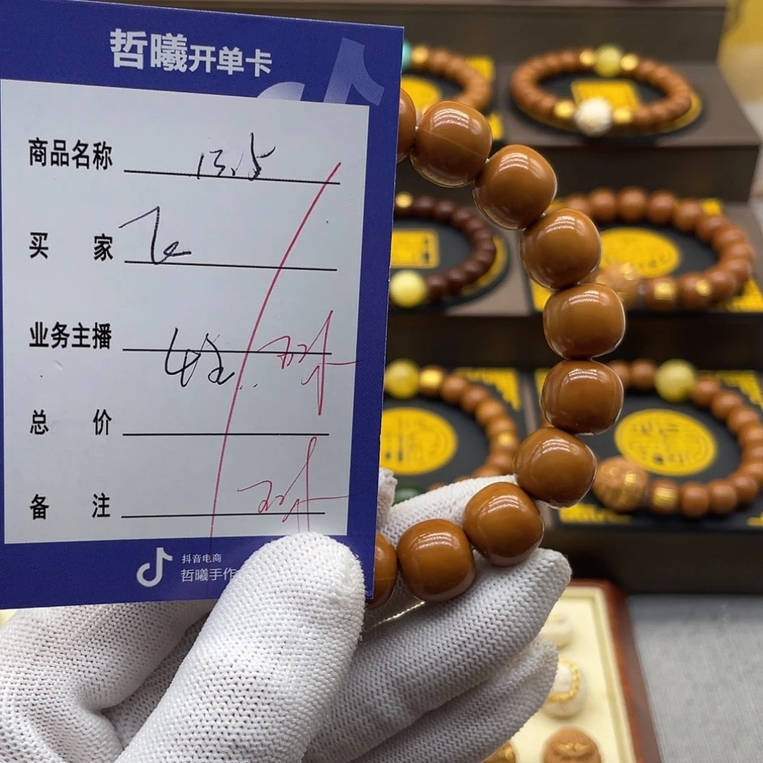 飞***天手串猴头核桃dfffhhjjkkkkllolllklkkk