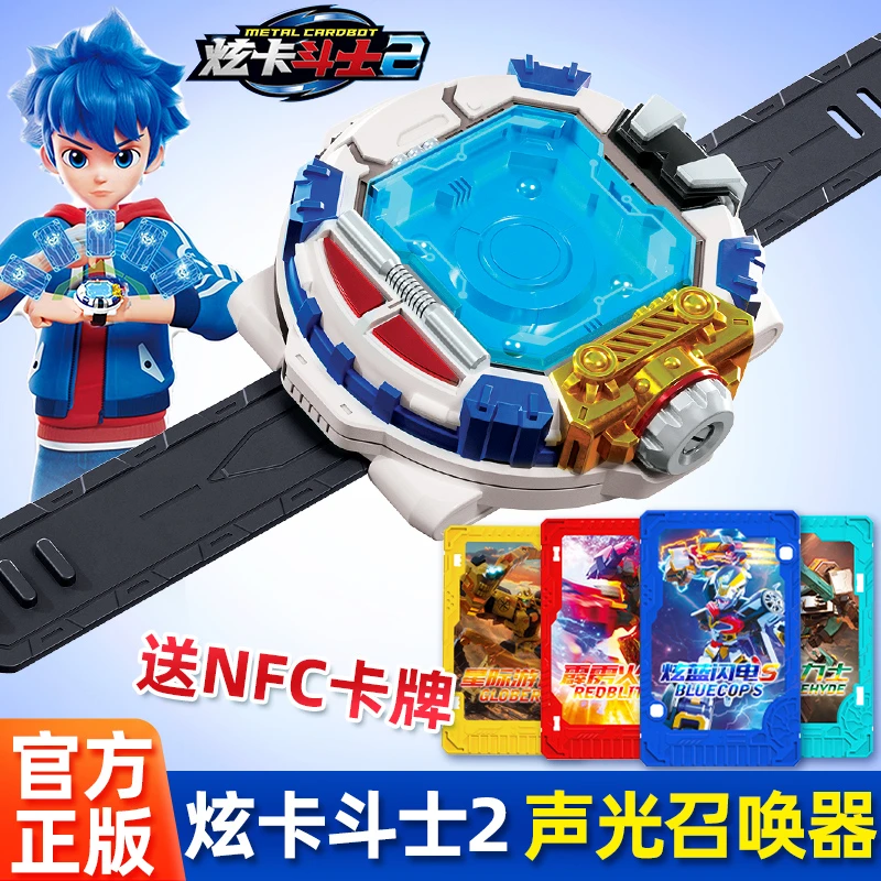 正版炫卡斗士2召唤器S炫蓝雷霆王汽车变形机器人机甲玩具金刚战神