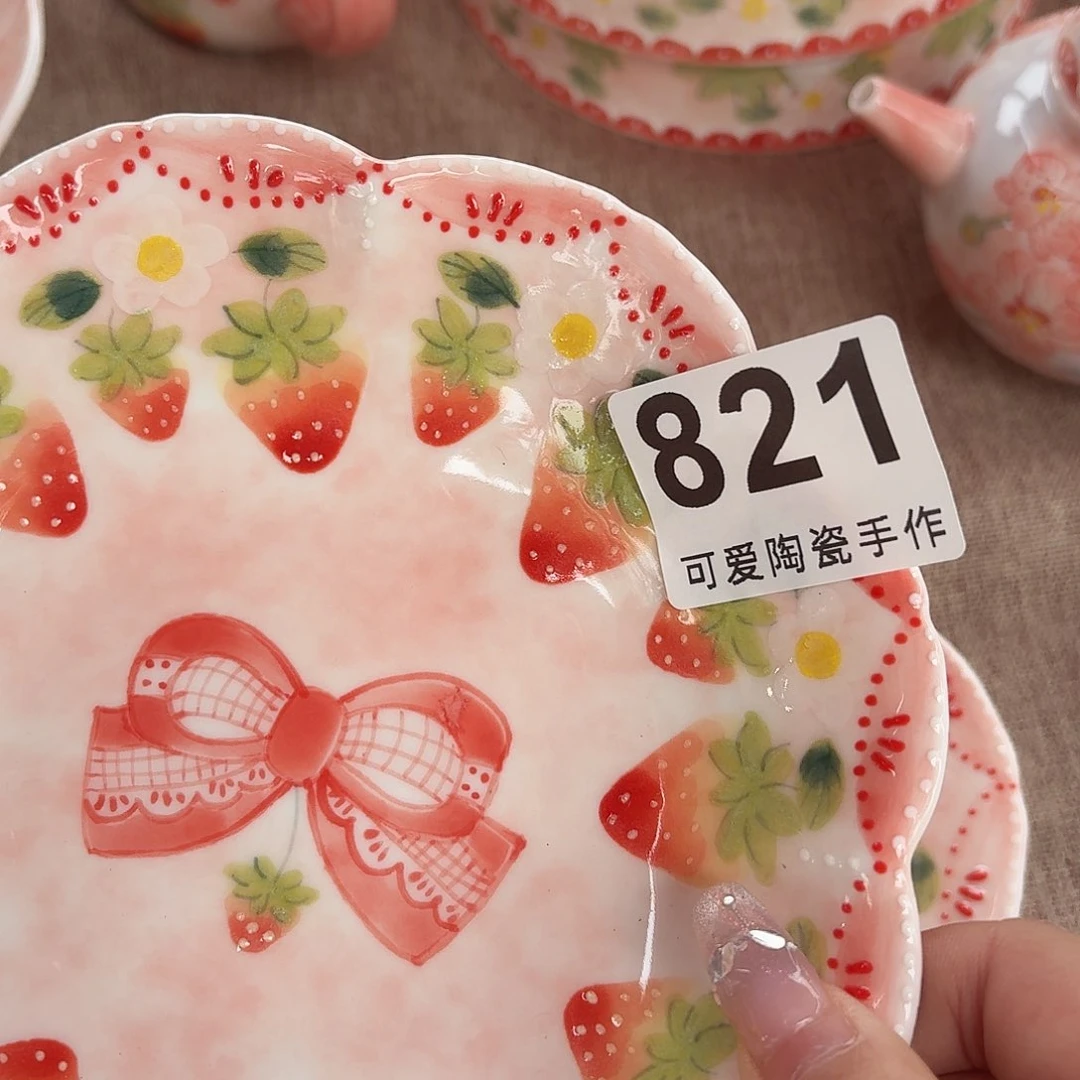 炉七***菜11111111111111111111