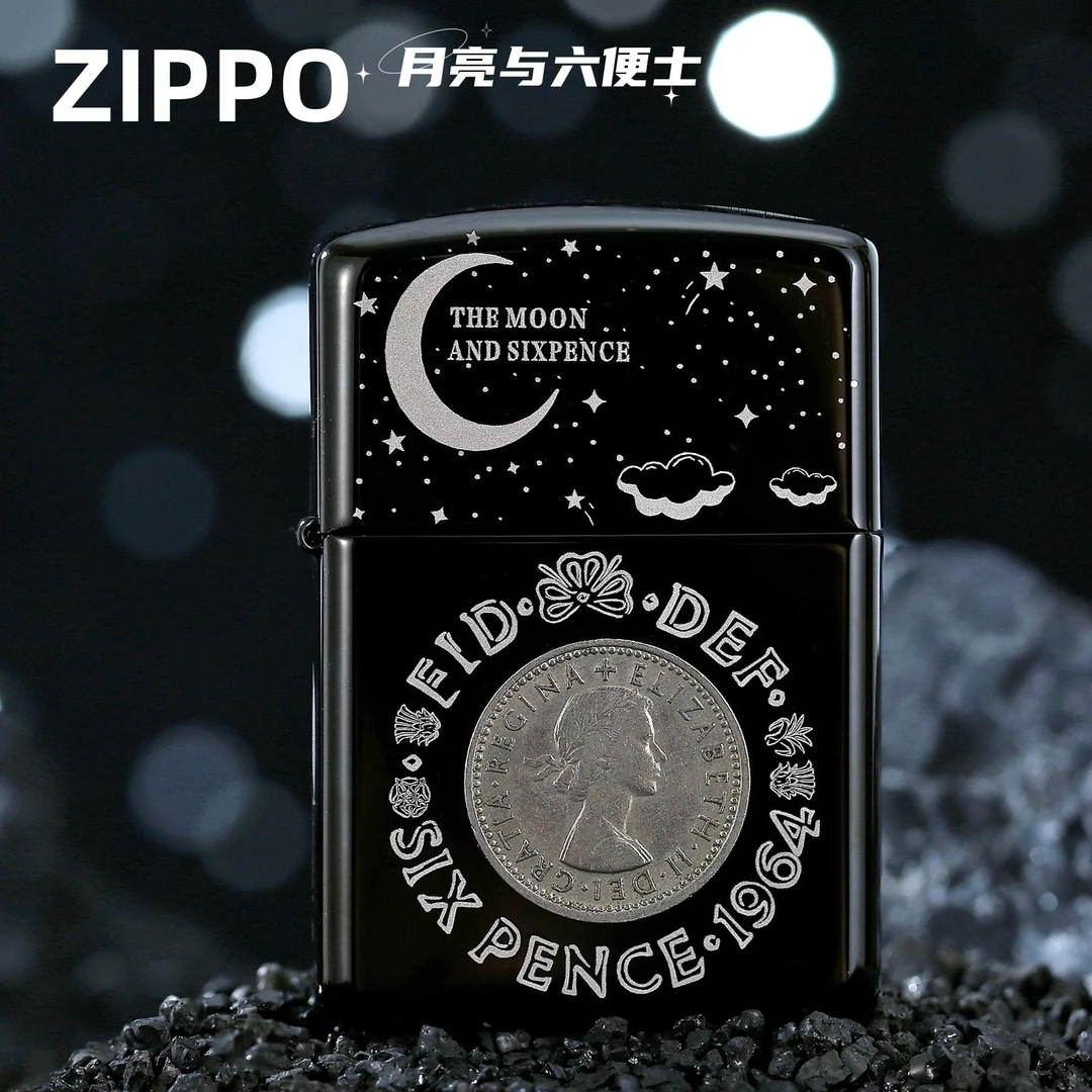 ZIPPO打火机黑钛月亮与六便士DYJ1