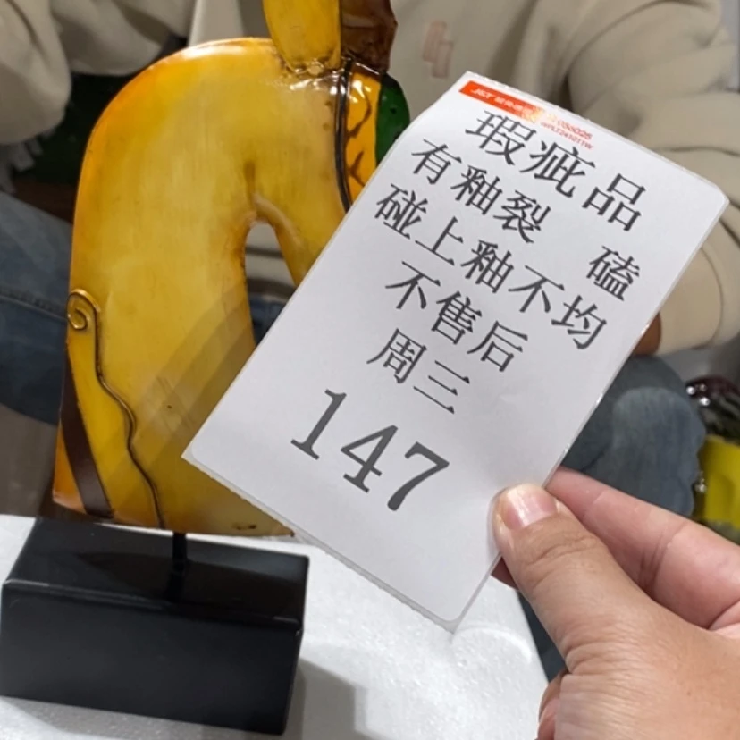 【闪购商品】摆件月****）陶瓷摆件瑕疵特卖