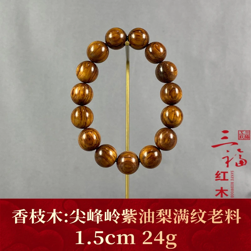 107995 尖峰岭紫油梨满纹老料 香枝木