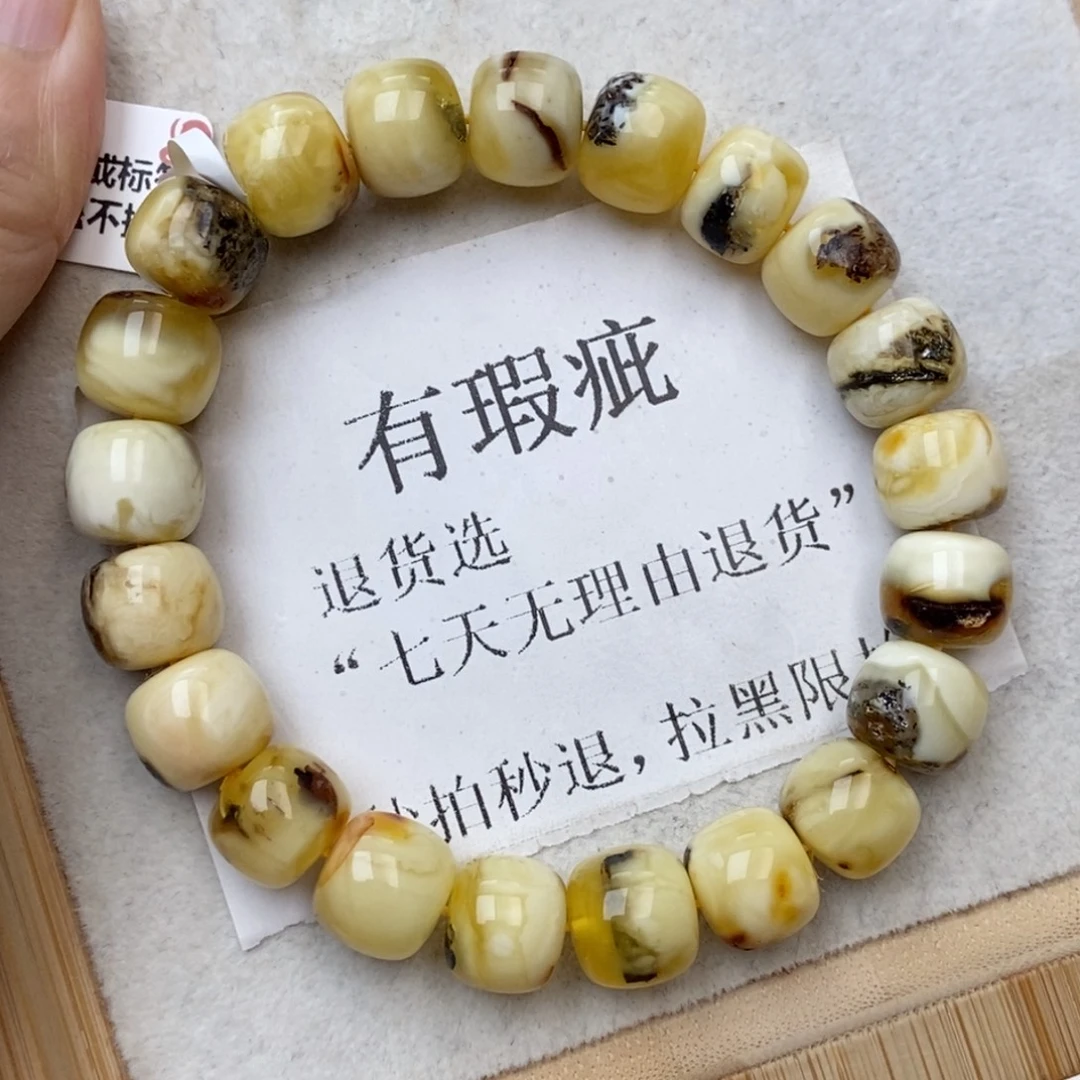 琥珀未镶嵌珠宝奇石19