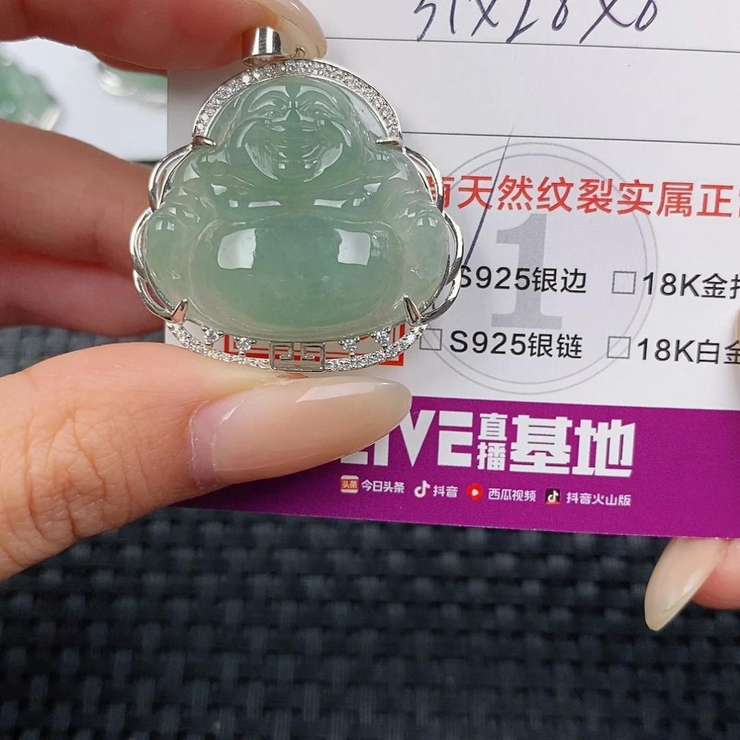 颈饰银S925镶嵌翡翠吊坠