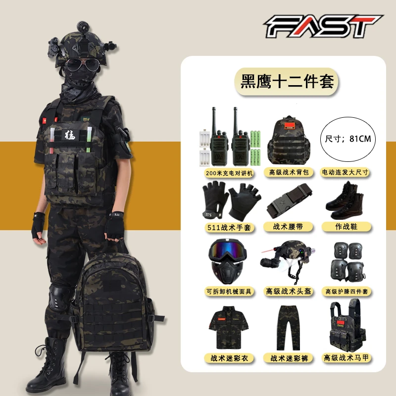 儿童迷彩服男童特种兵表演军训套装长袖幼儿园训练生日礼物夏令营