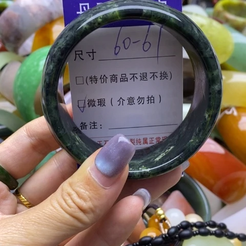 未镶嵌蛇纹石玉手镯