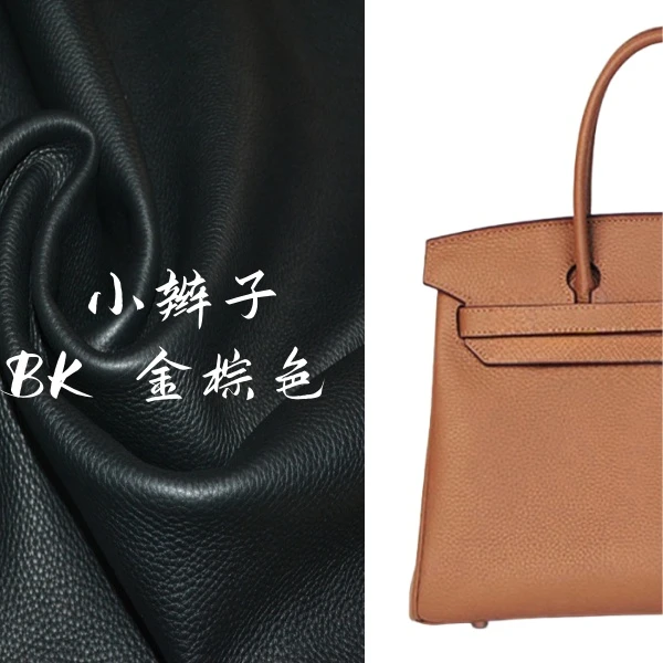 （小辫子）BK-金棕纯色-女包时尚手提包百搭气质女包斜跨单肩包