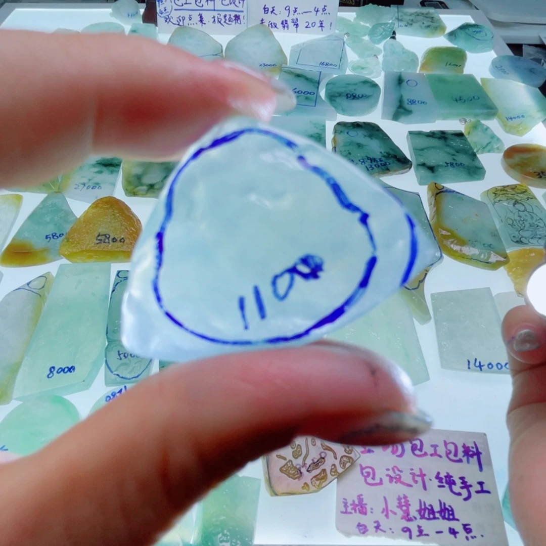 定制翡翠未镶嵌定制翡翠未镶嵌