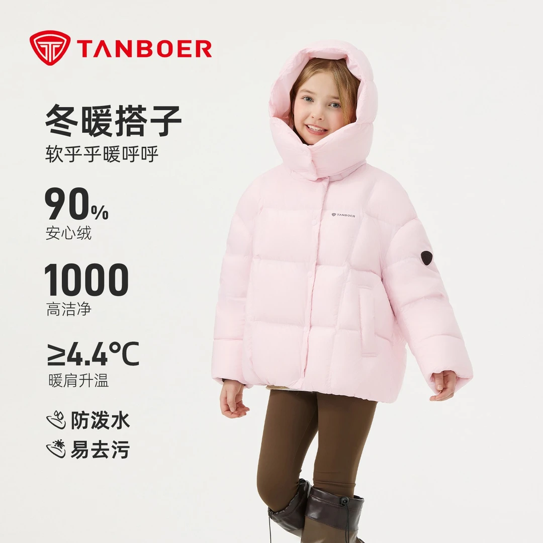 坦博尔童装羽绒服女童冬季宽松中大童泡芙轻盈保暖厚外套男童312Z