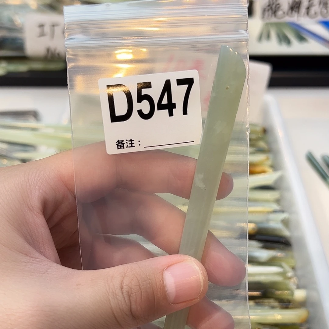 南***墙蛇纹石玉未镶嵌发饰