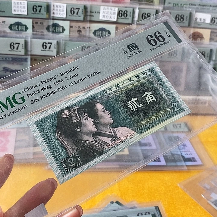 四版玉勾异码PN冠66分7201