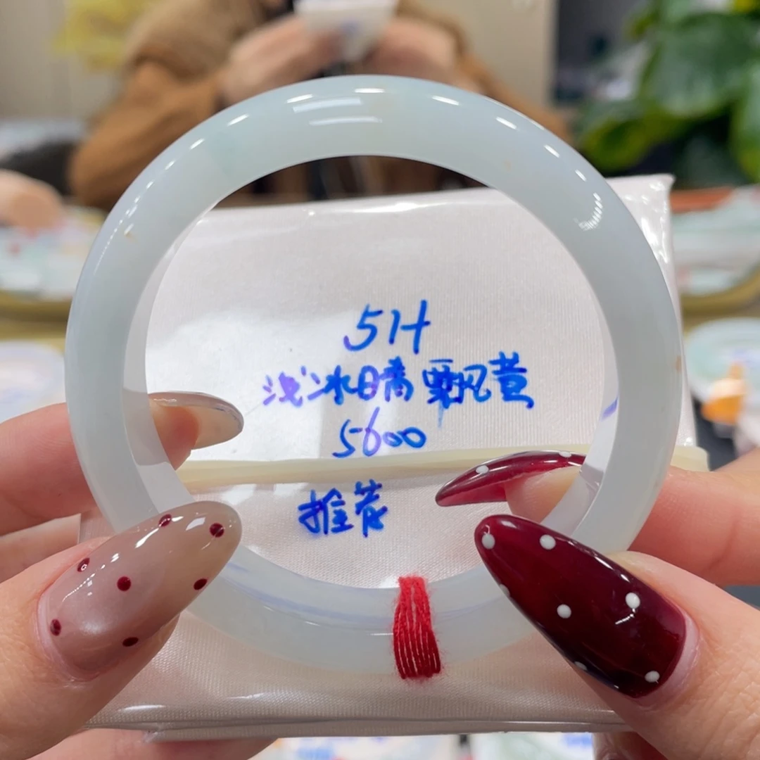 未镶嵌手镯翡翠翡翠