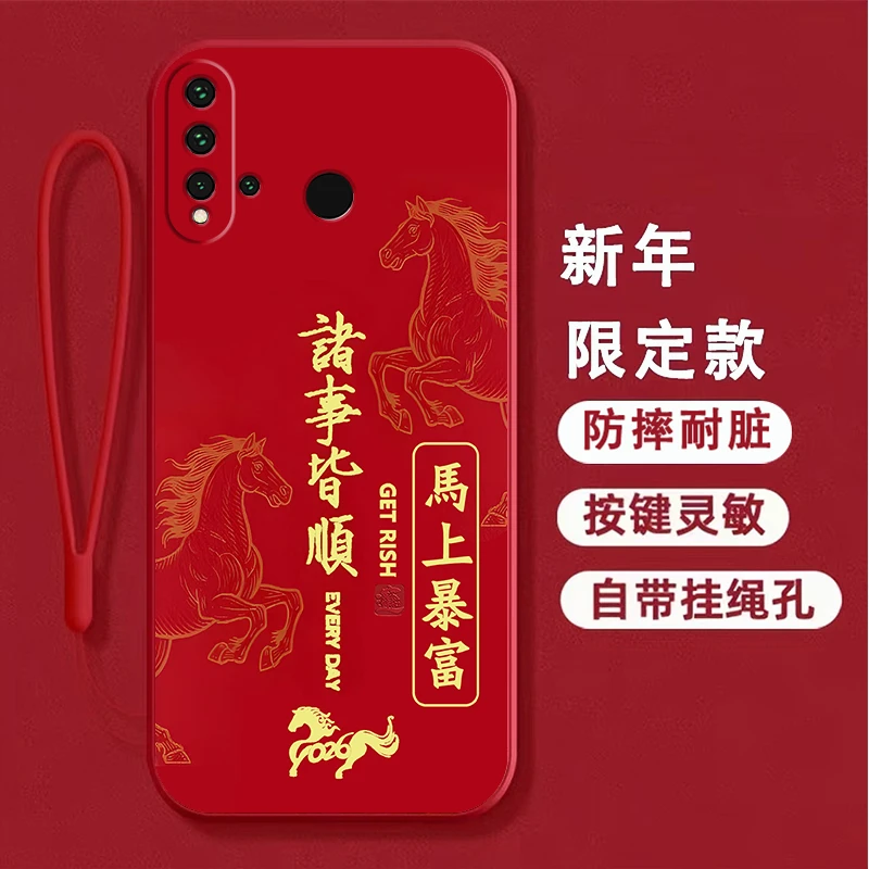 适用华为Nova5i手机壳GLK-AL00防摔卡通马软壳全包边硅胶本命年女