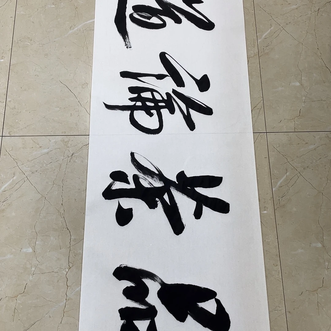 书法Lvqinzhenshufa