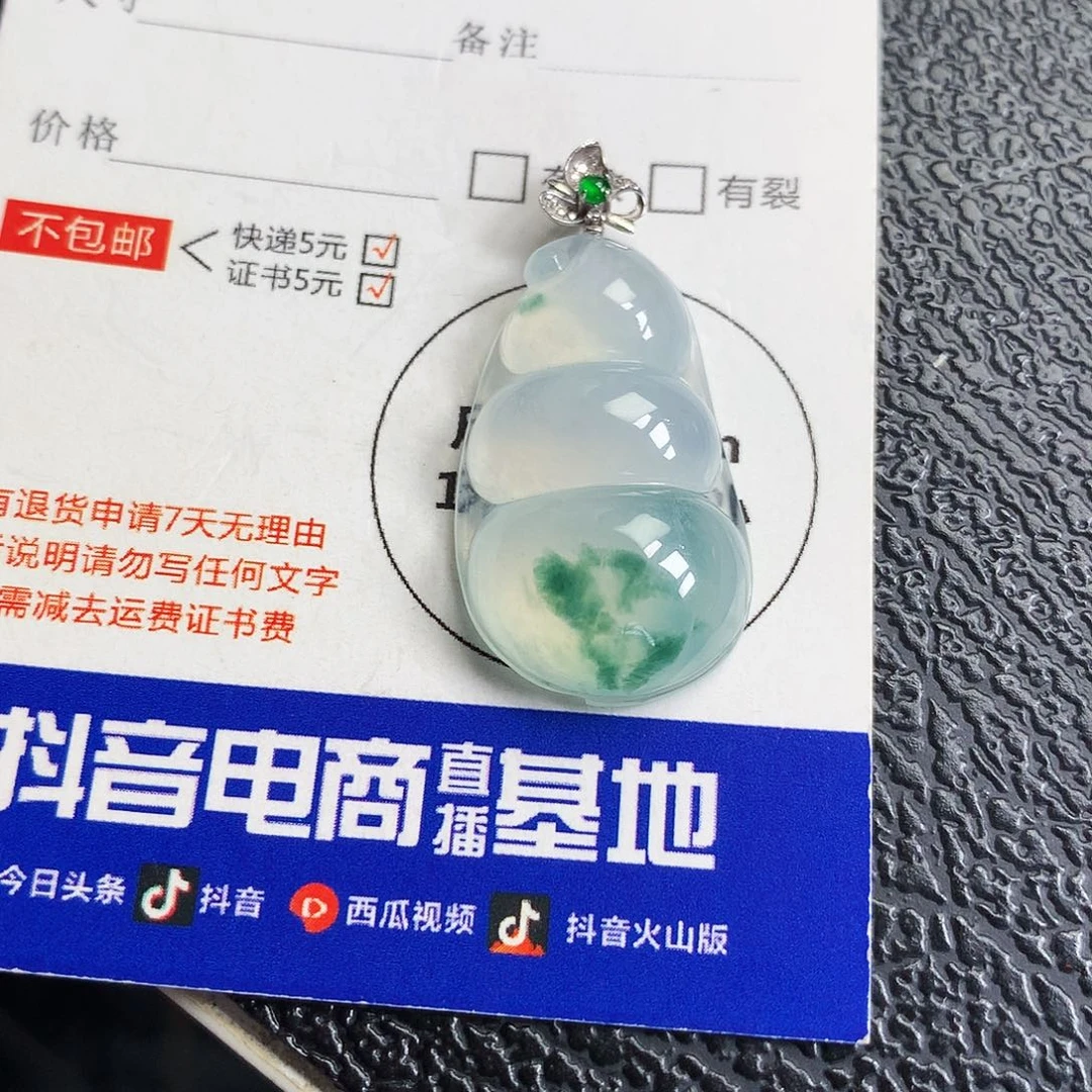 吊坠(不含链)未镶嵌翡翠福豆