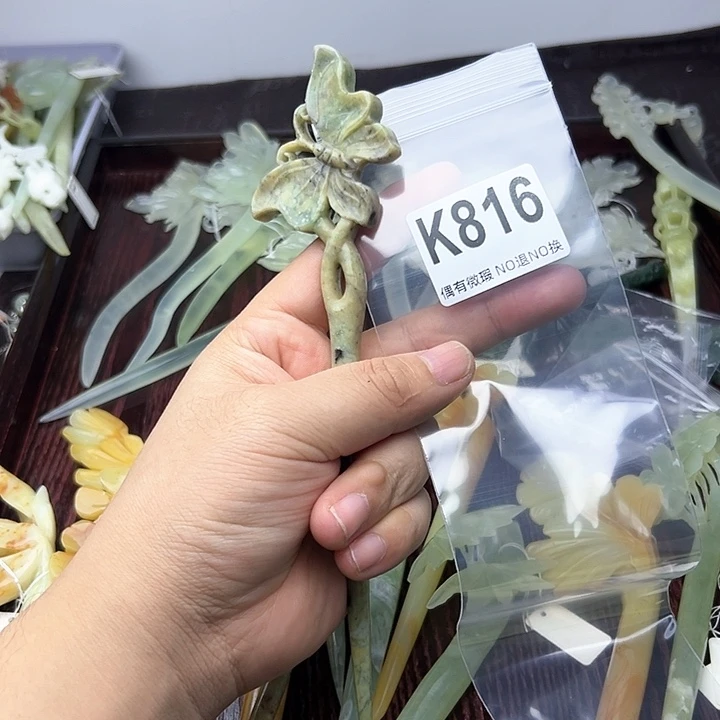 蛇纹石玉发饰合金含****）